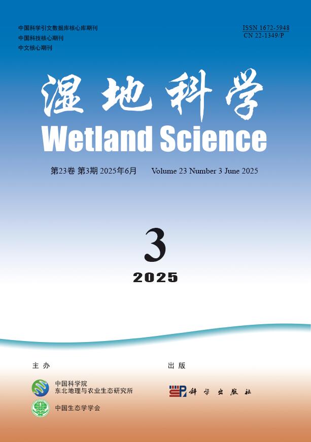 Current Issue Cover