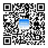 微信公众号